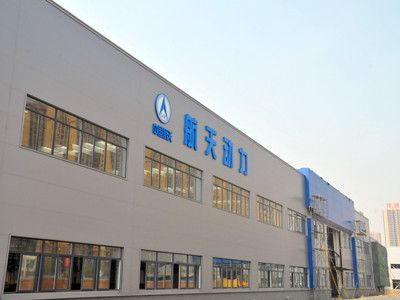 航天民用科技產(chǎn)業(yè)園非標設備廠房（三期）